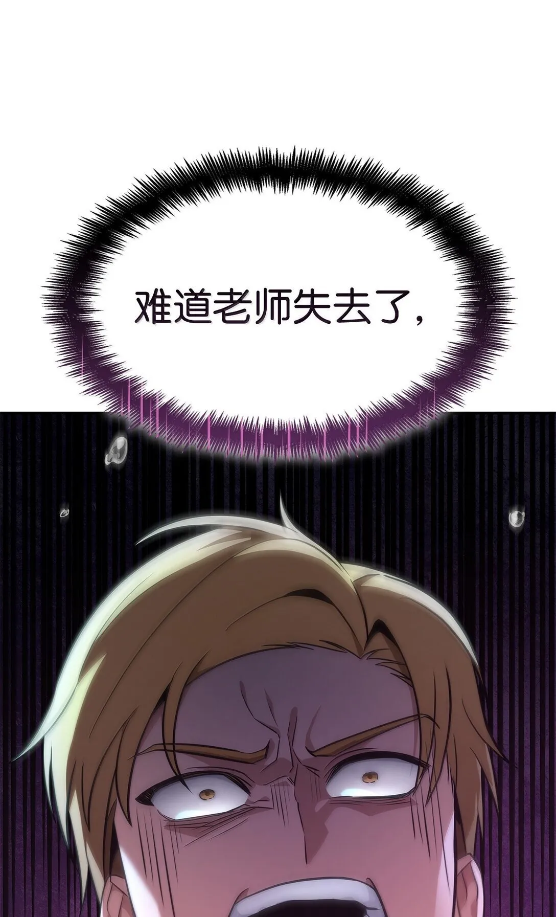 73 失忆84