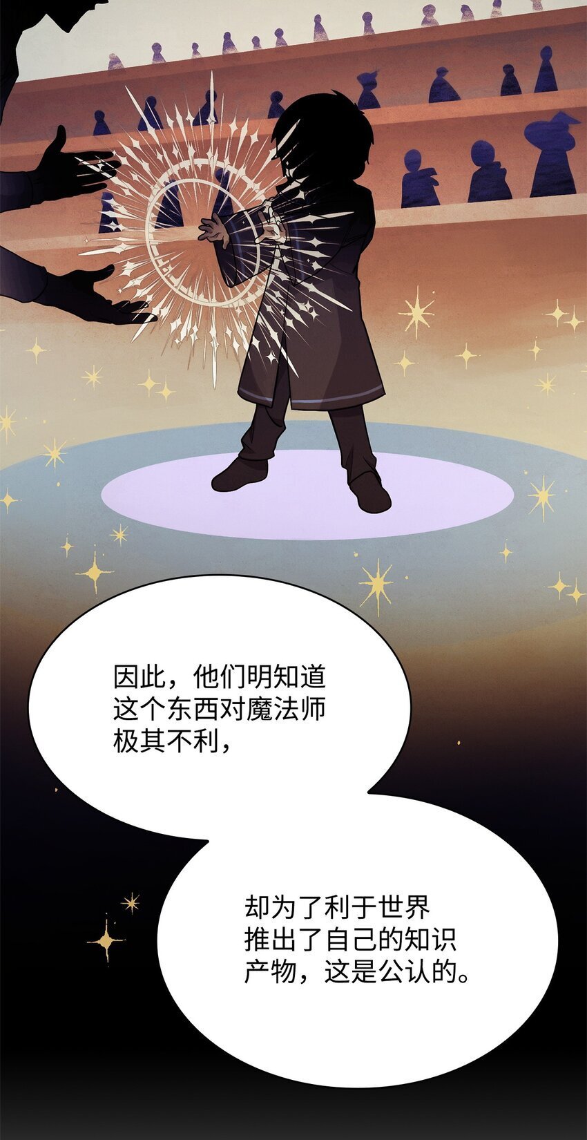 10 王宫钢琴师28
