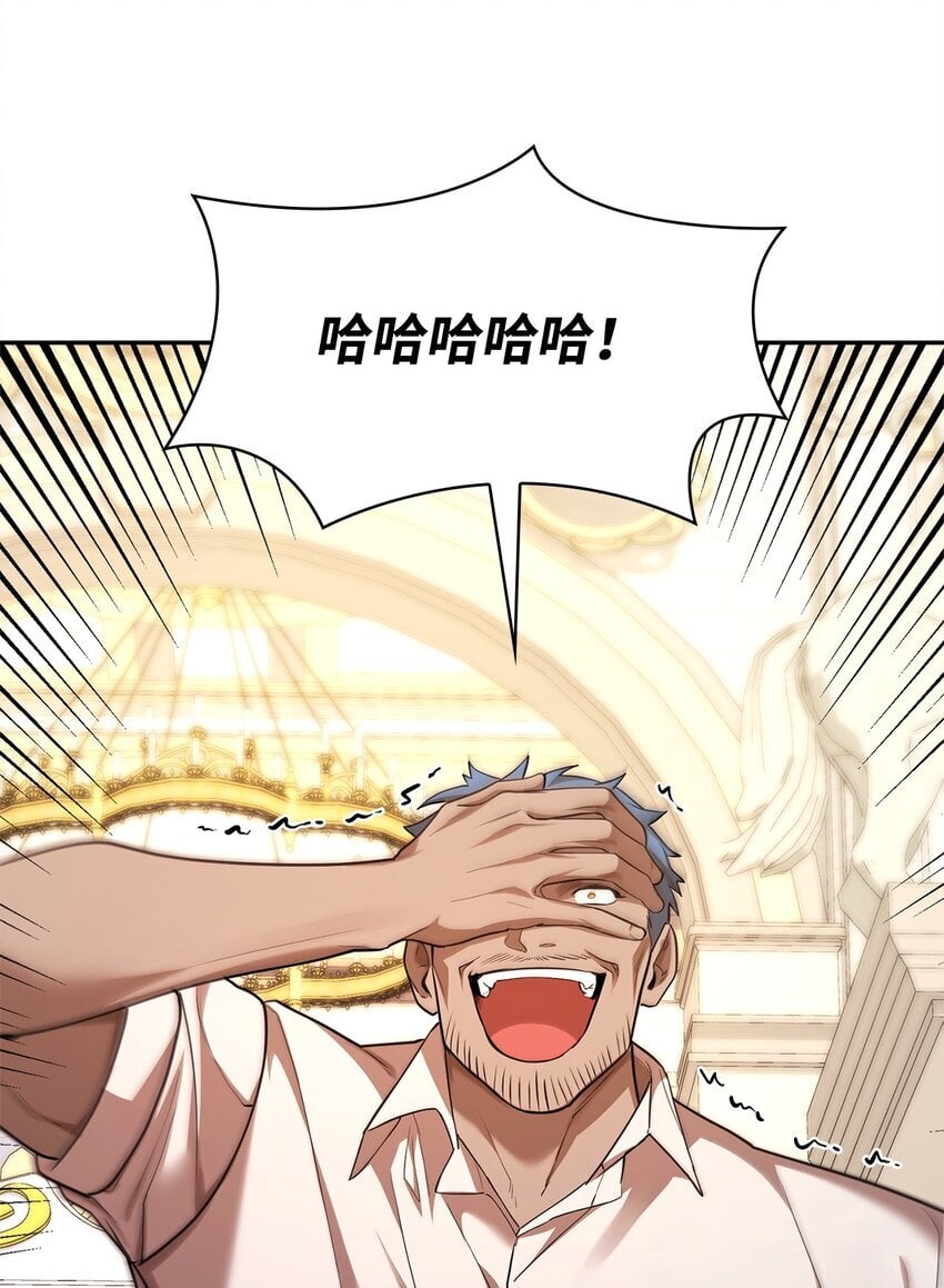 13 骑士誓约97