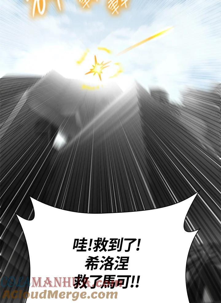 第37话84