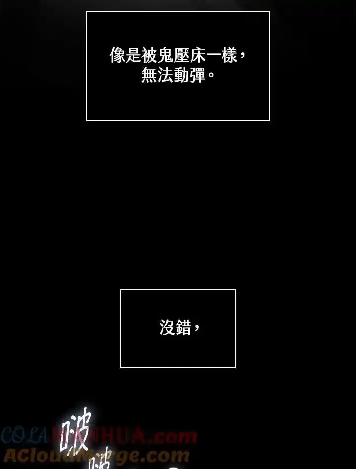 第59话52