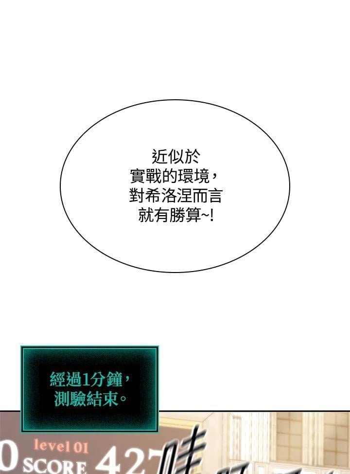 第46话91