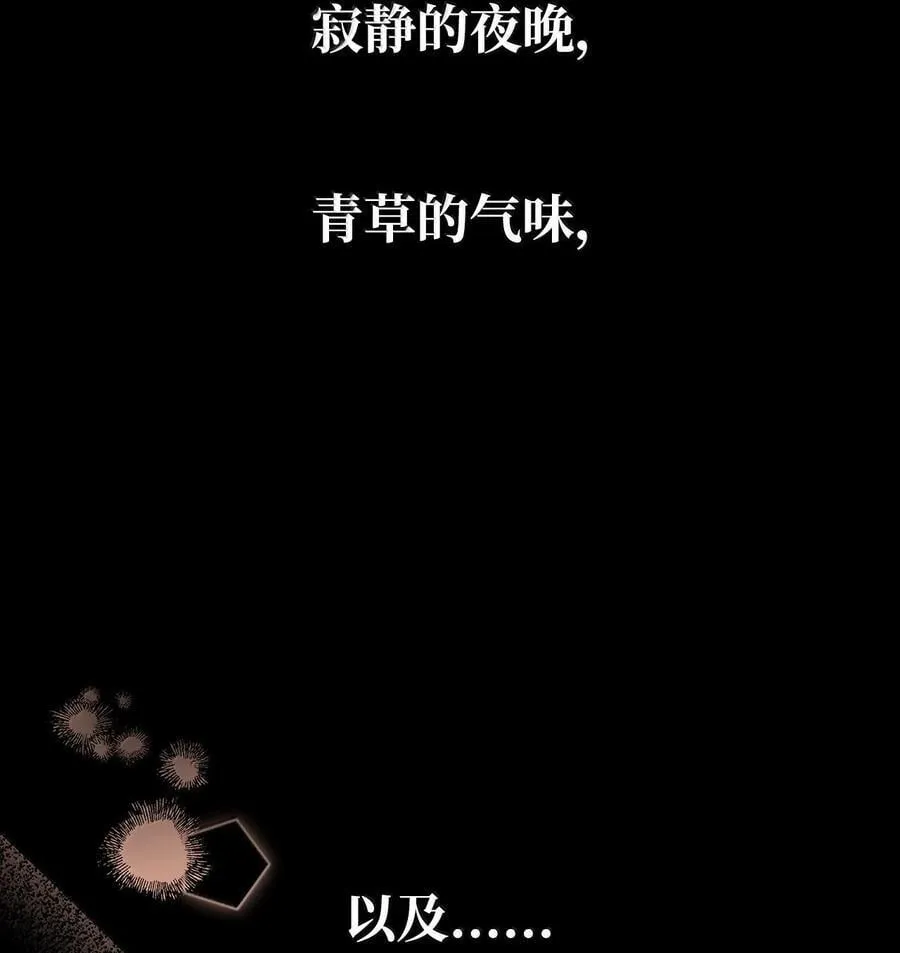 79 光与黑暗123