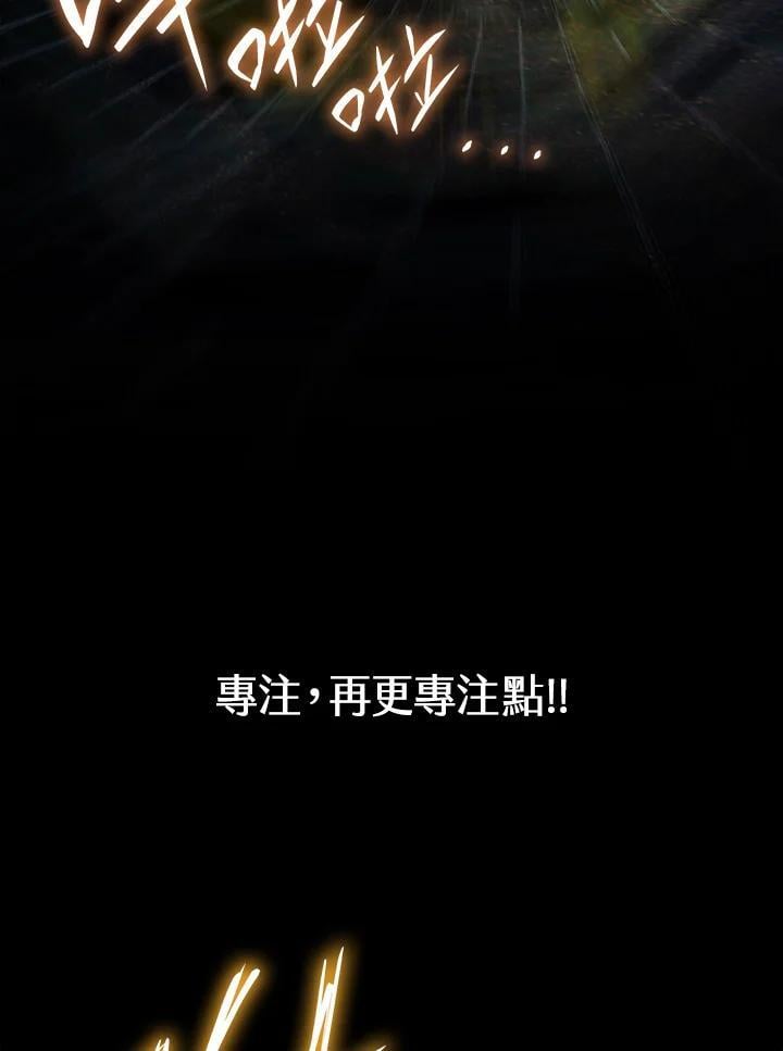 第40话47