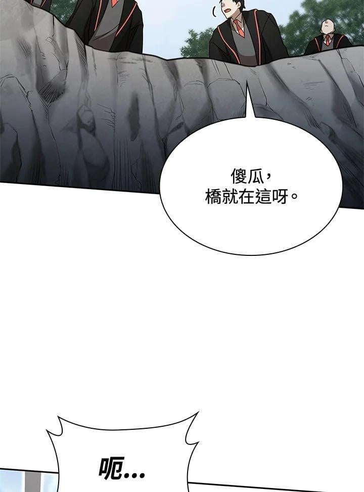 第33话138