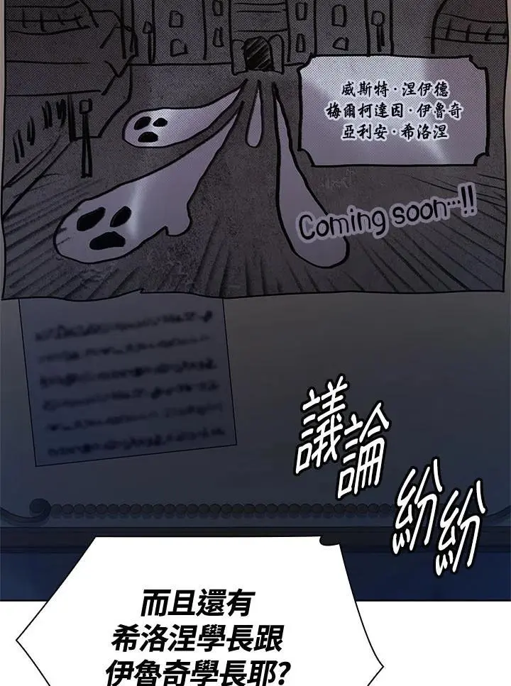 第54话2
