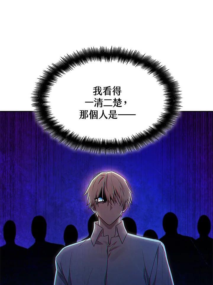 第39话107