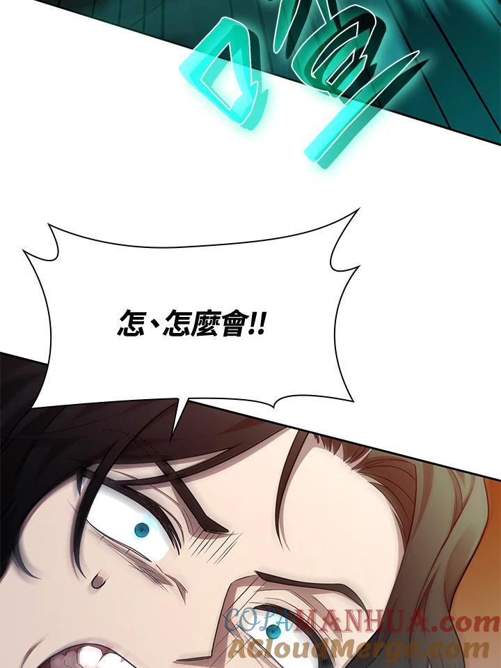 第25话84