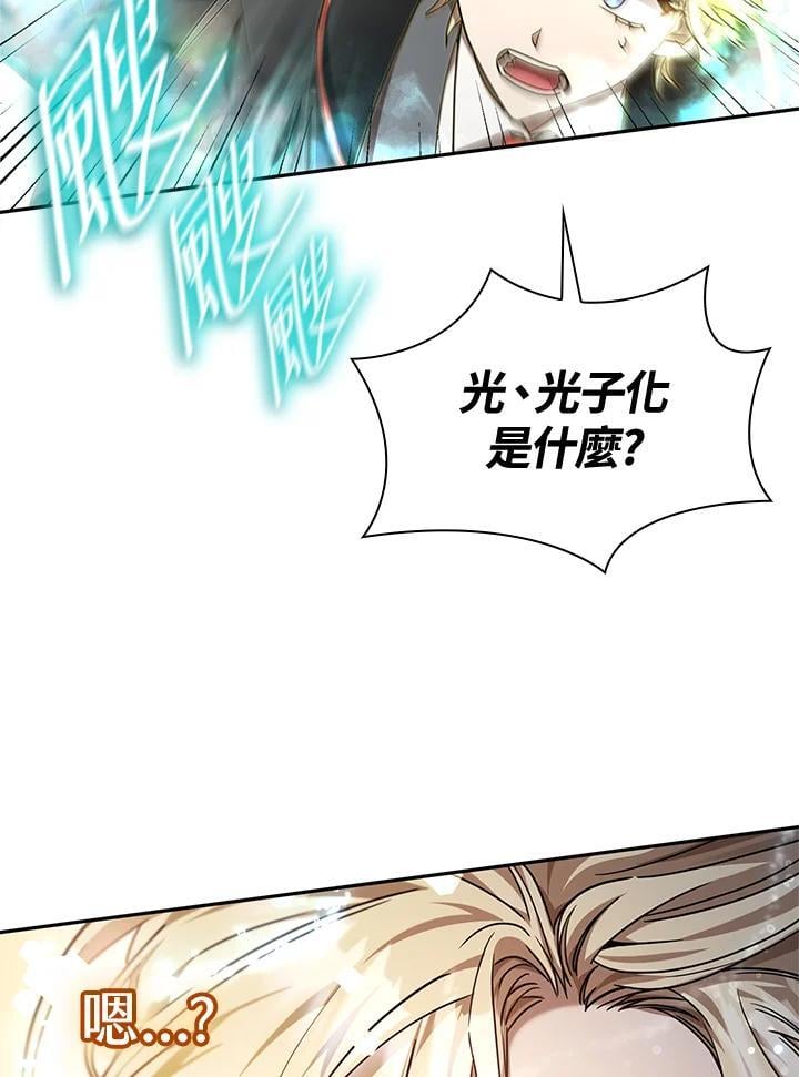 第24话89
