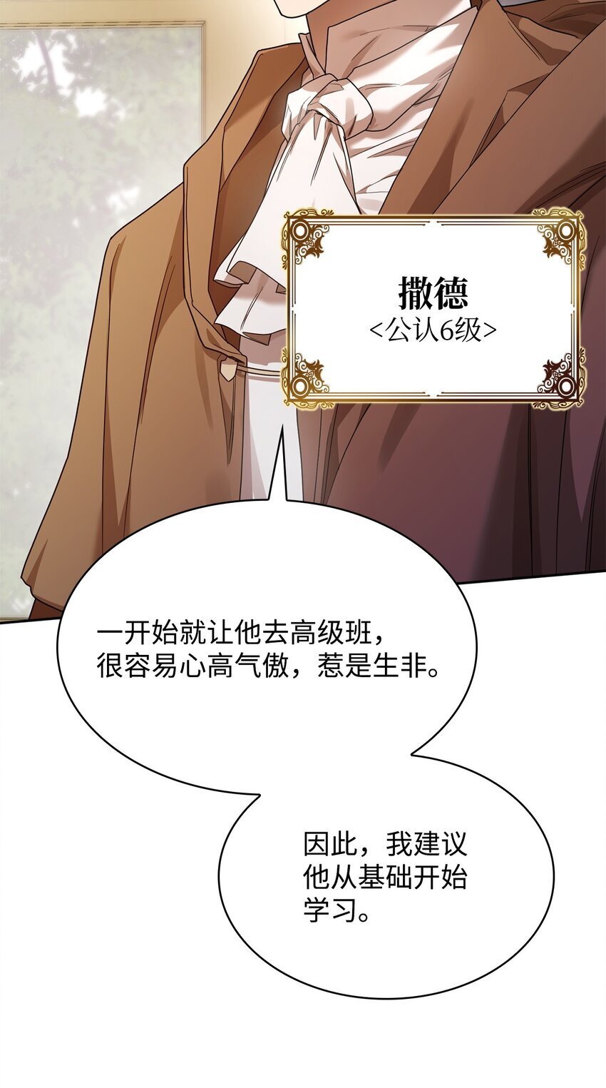 18 这就是命38
