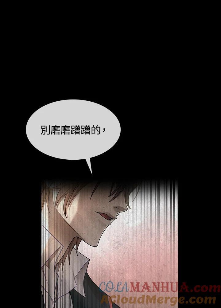 第41话24