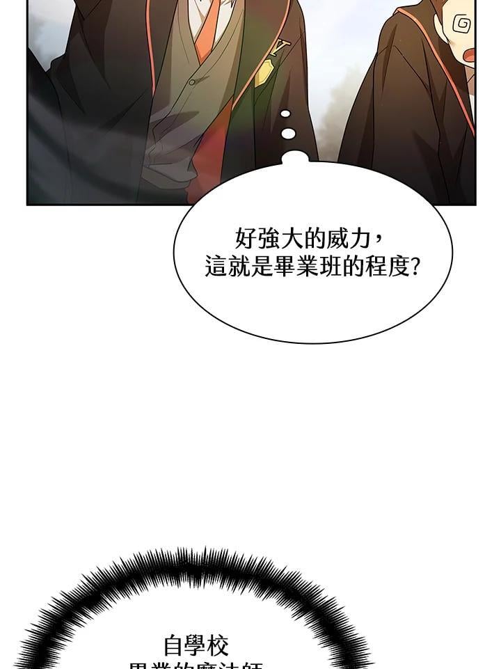 第43话77