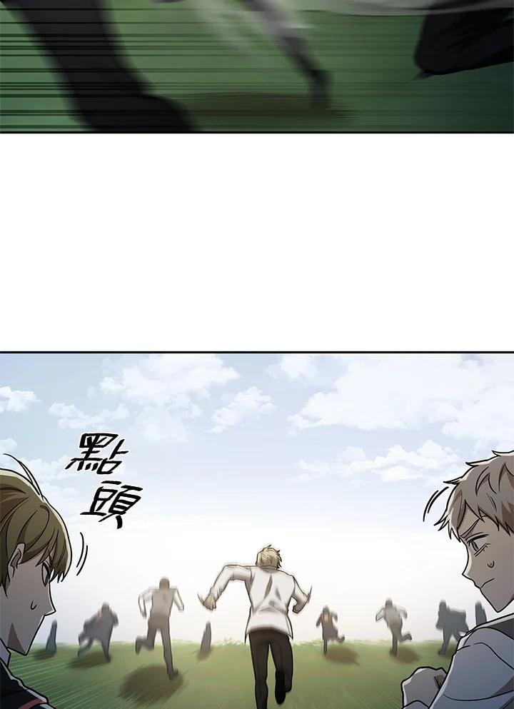 第34话81