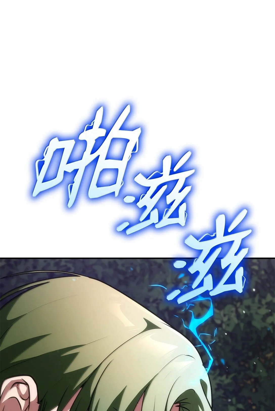 77 波动与叠加102