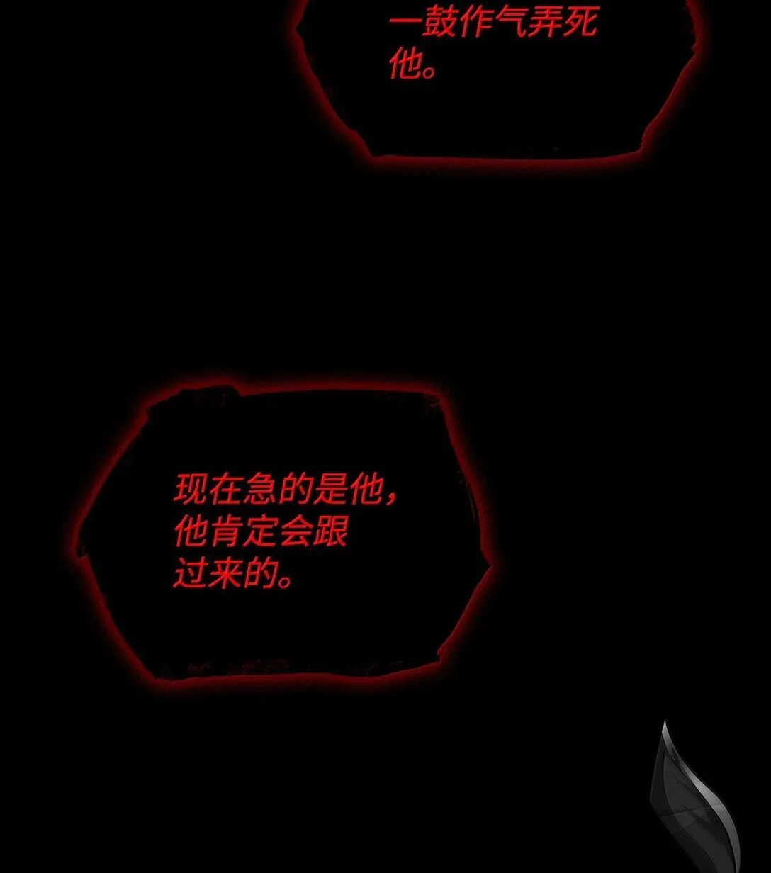 75 魔导生命体81