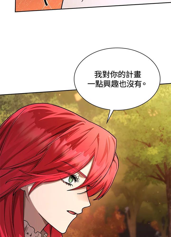 第25话22