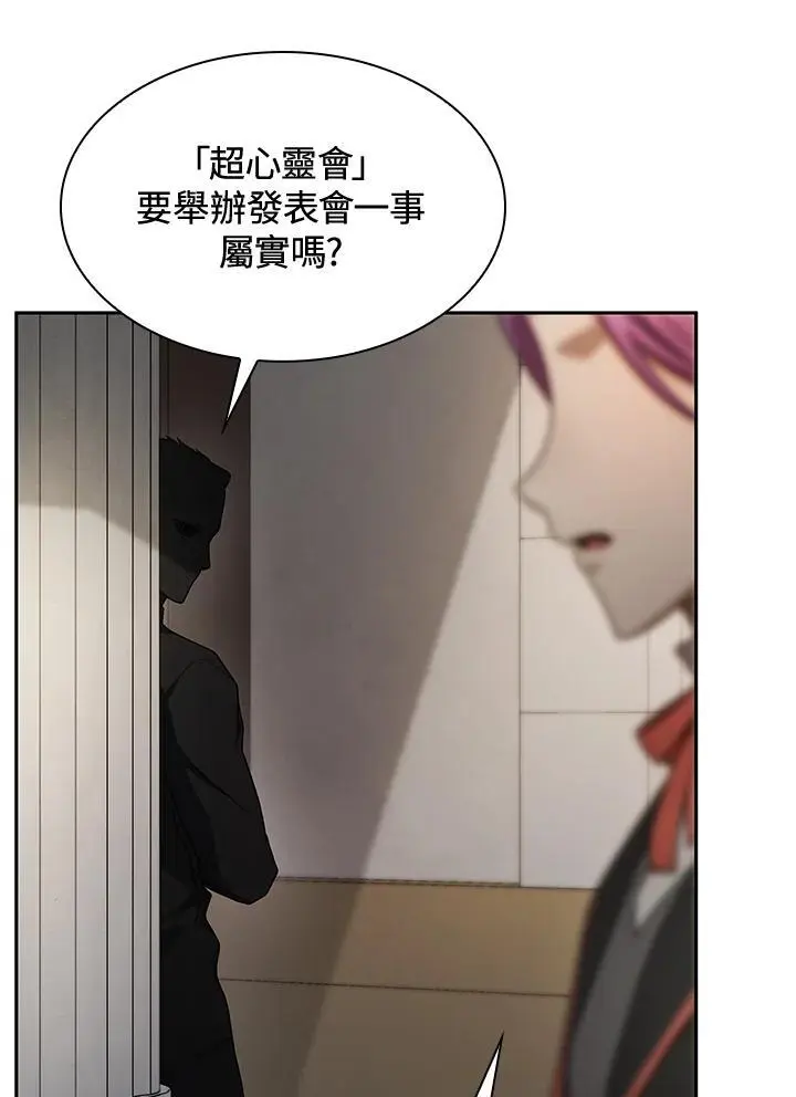 第54话130