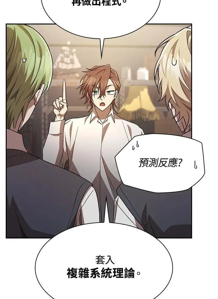 第54话69