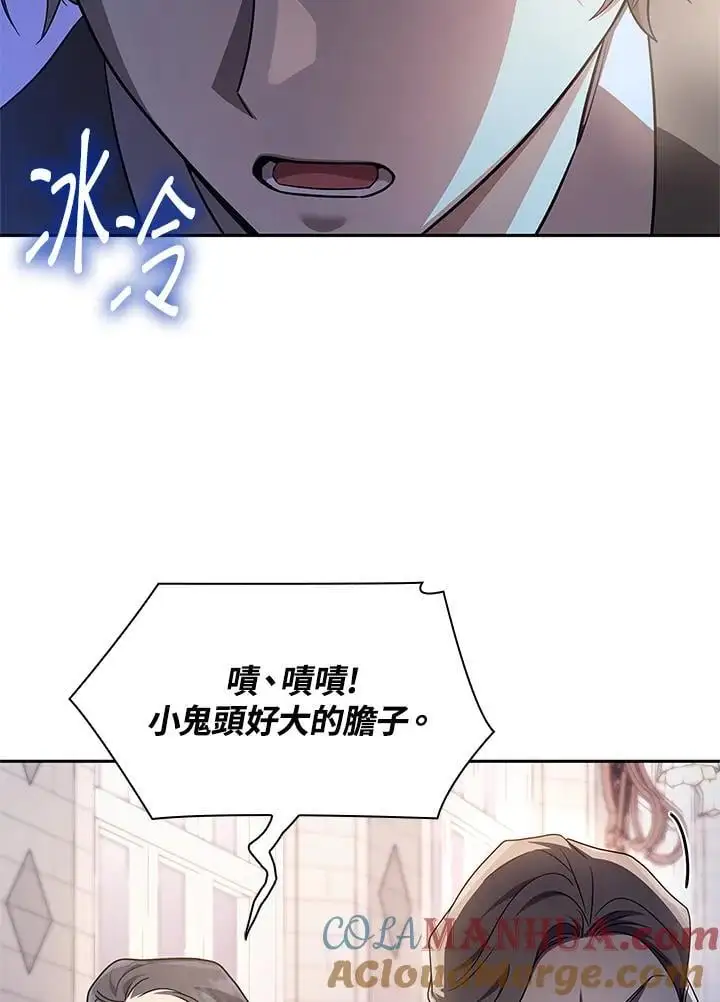 第53话52
