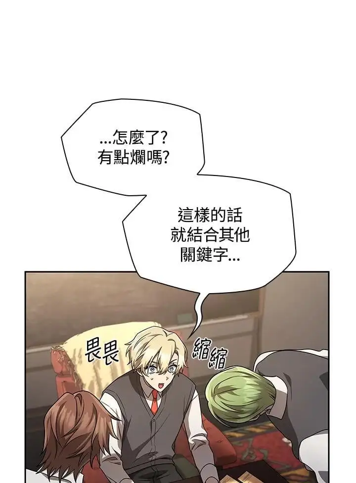 第54话89
