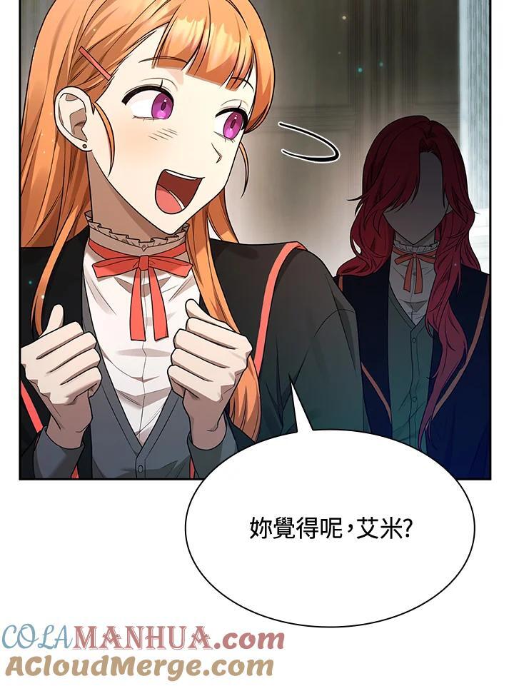 第21话4