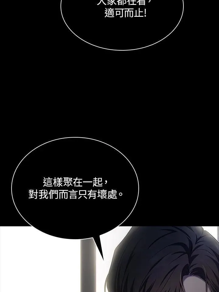 第58话123