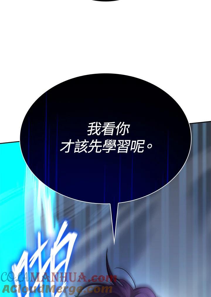 第27话88