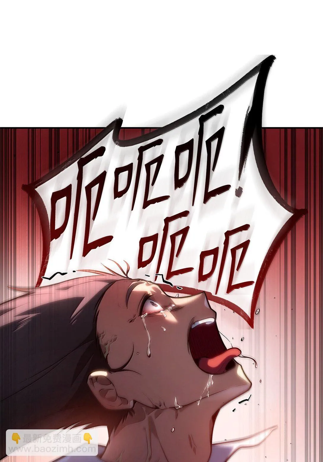 70 记忆剥离52