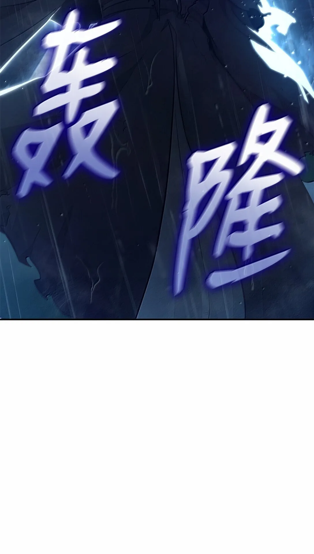 68 袭击监狱110