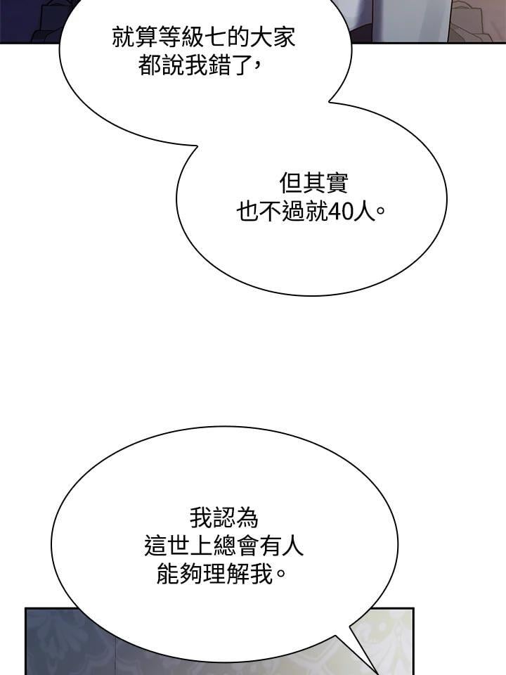 第30话70