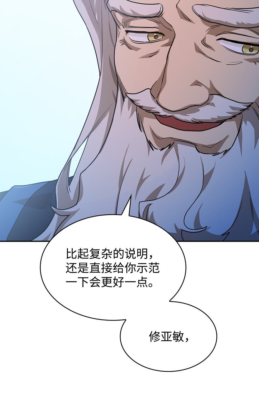 02 精神领域51