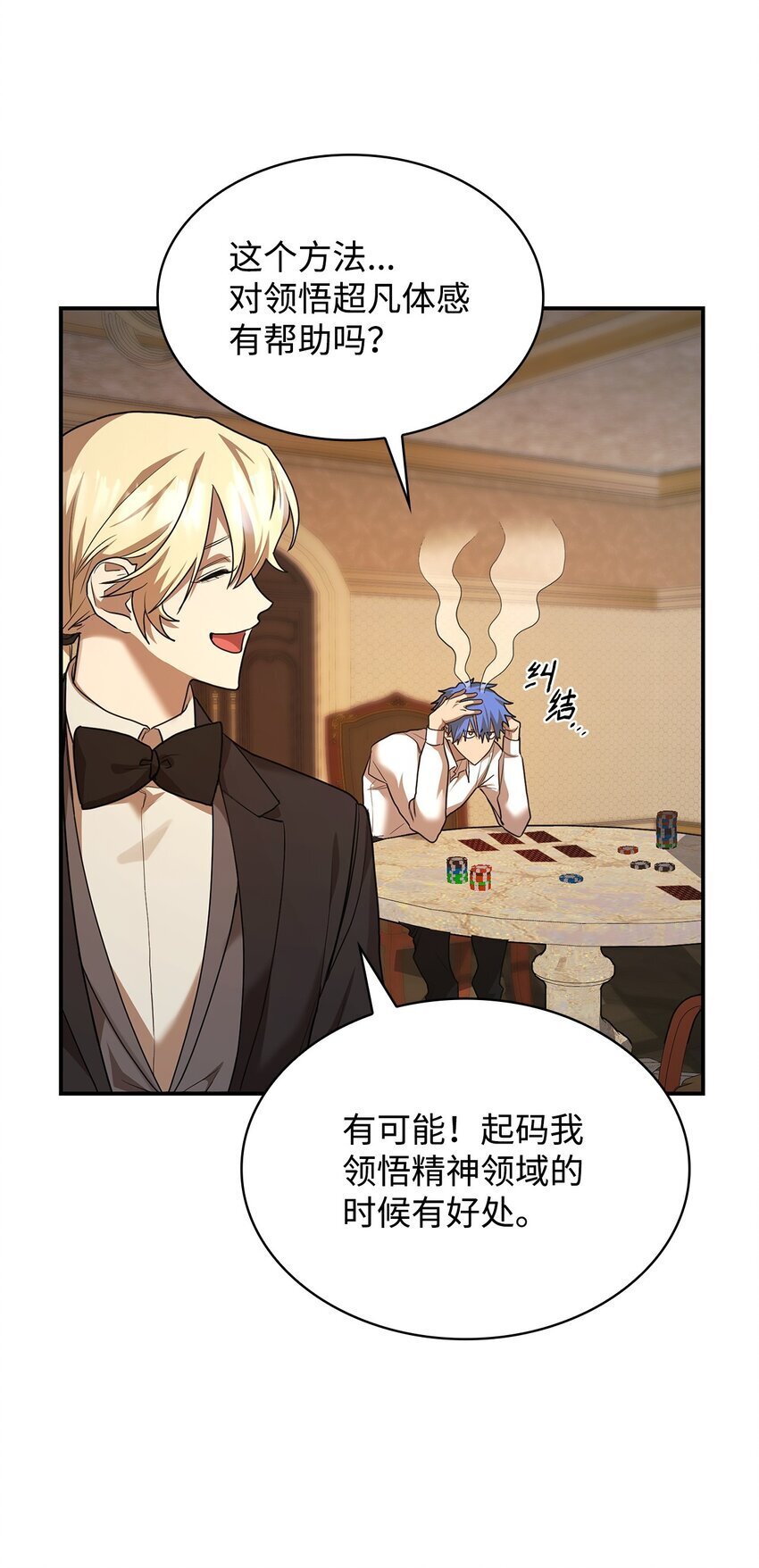 10 王宫钢琴师93