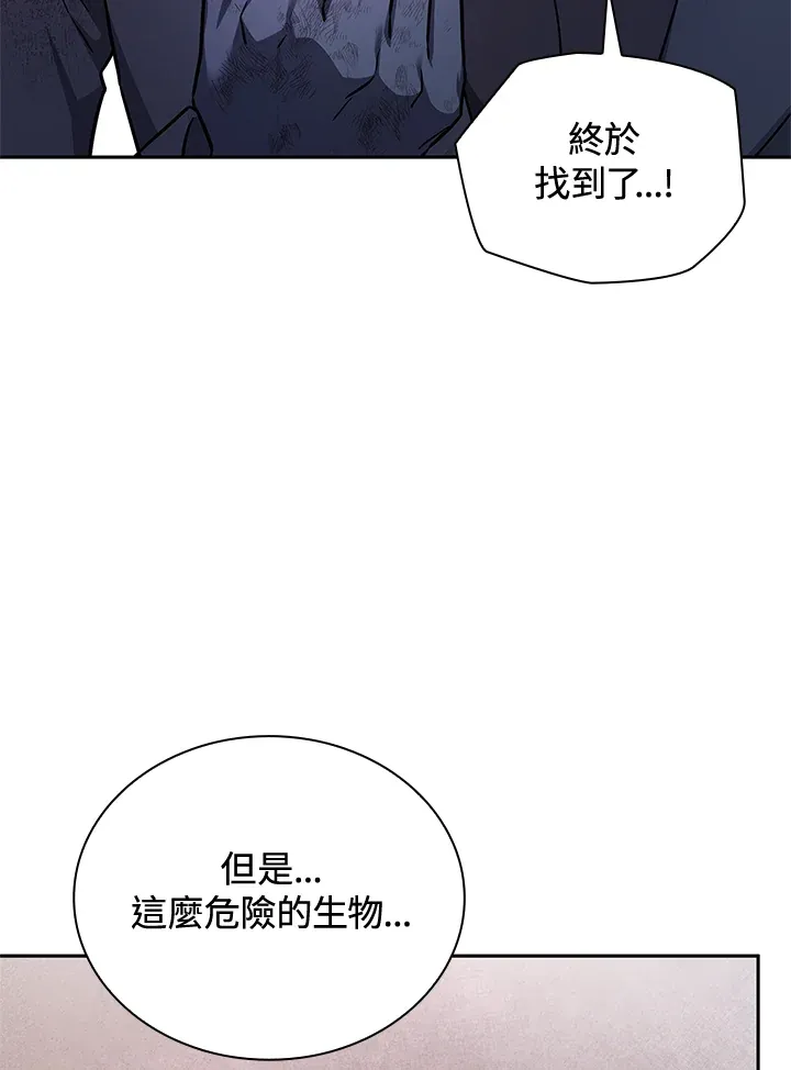 第63话33