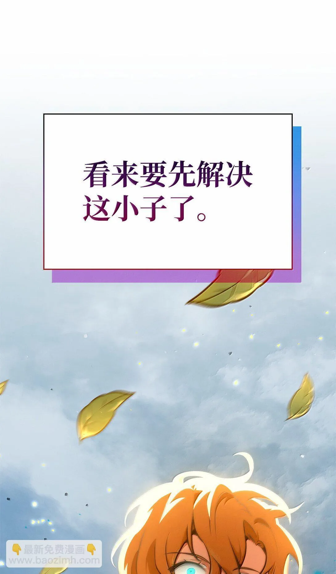 74 阴影之力62