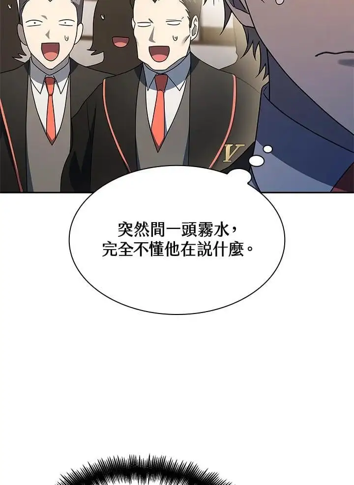第48话17