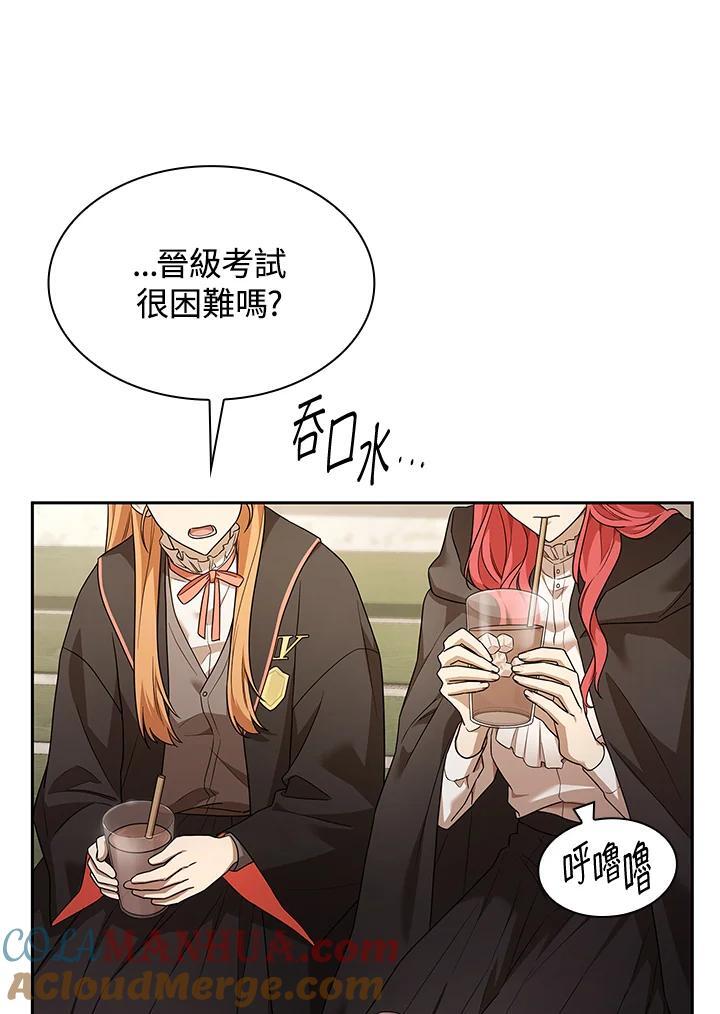 第45话92