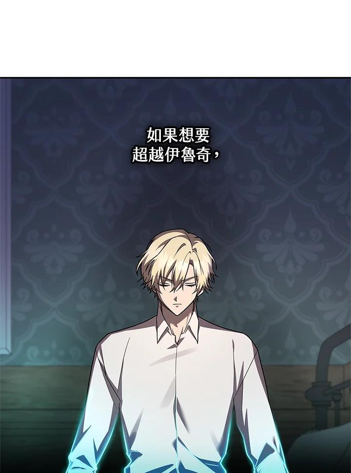 第46话30