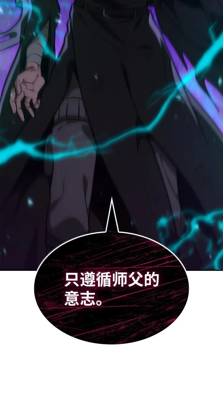 79 光与黑暗73