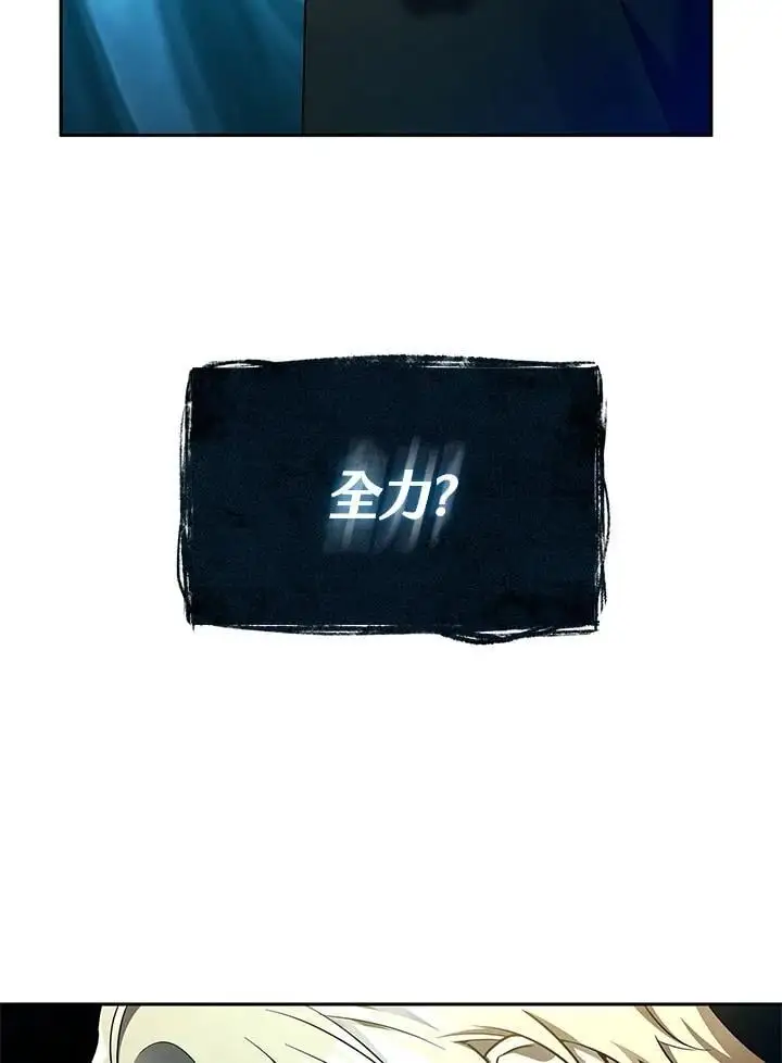 第47话69