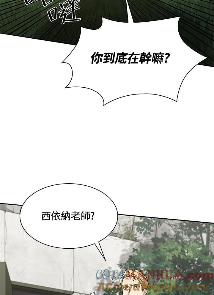 第38话108
