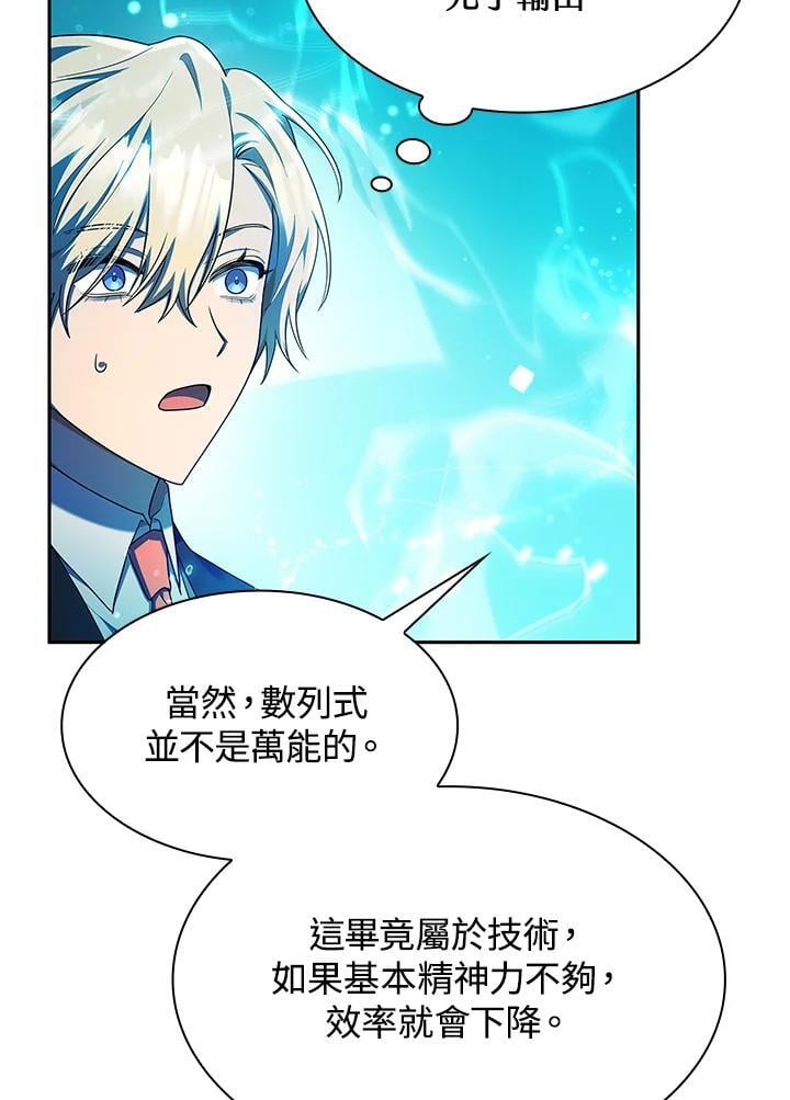 第43话107