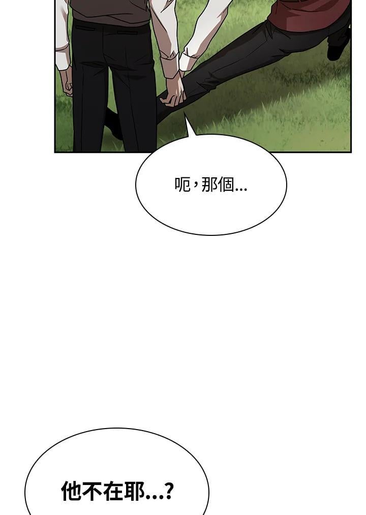 第34话1