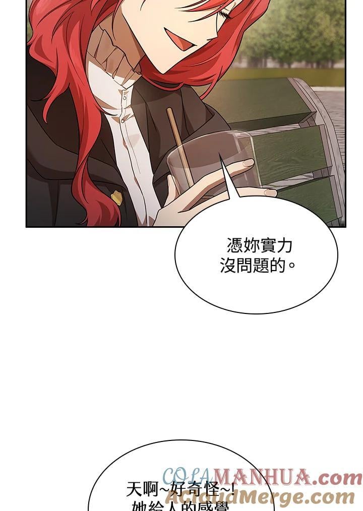 第45话96