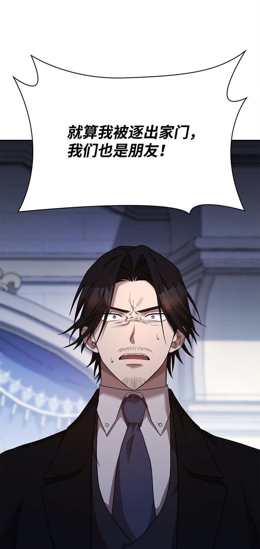 13 骑士誓约4