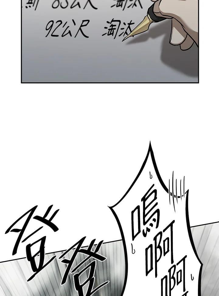 第35话81