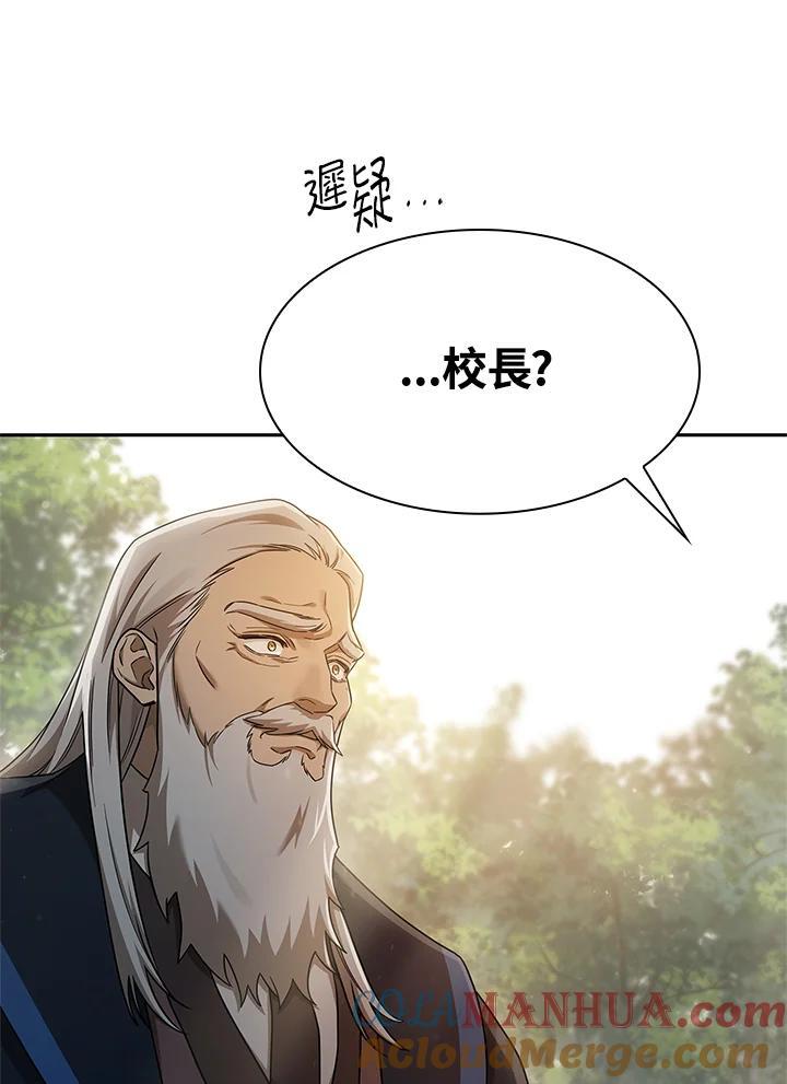 第39话84