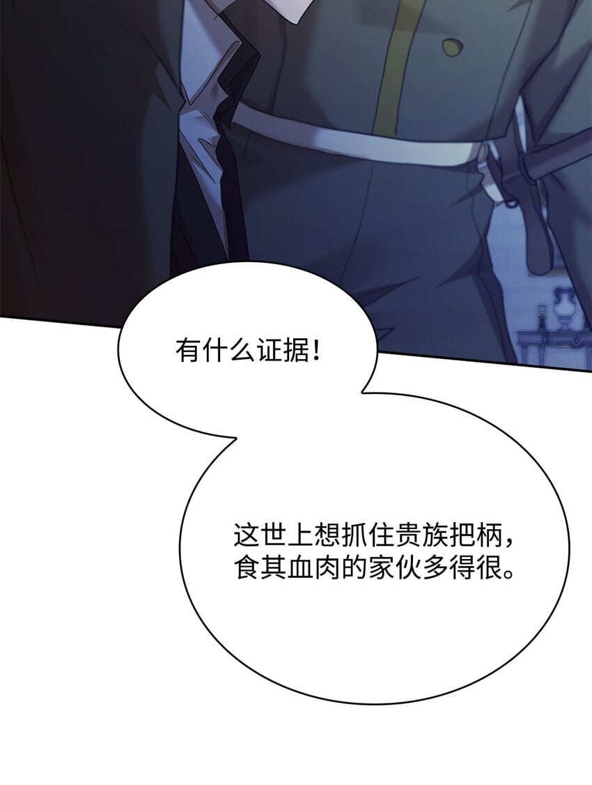 12 真正的朋友52
