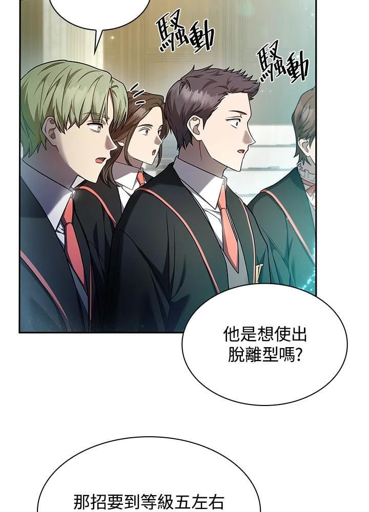 第29话37