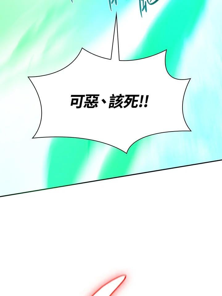 第25话90