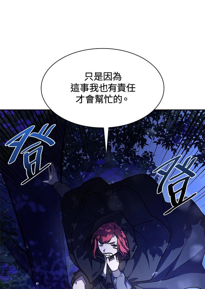 第31话45